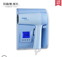 SVAVO Hotel Hangwall with LCD display hairdryer bathroom dryer