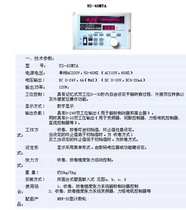 WENNEW Digital Taper Tension Controller US-40MTA WENNEW Tension Controller US-40MTA-D
