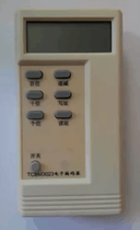 Yingkou Tiancheng Electronic Encoder TCBM3023 Encoder