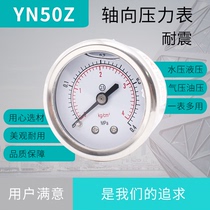 Pressure gauge Axial YN50Z oil-filled pressure gauge 0 6mpa to 60mpa Standard thread M14*1 5