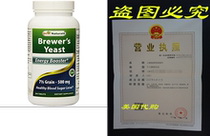 Bests Naturals Brewers Yeast 7-1 2 Grains with vitamin B1