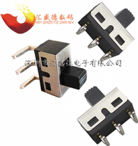 SS12D11 bent foot toggle switch three-foot two-speed SS12D06 power switch (10)