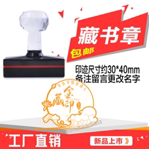 Creative Chinese style Xiangyun collection chapter seal seal production custom-made children student retro personality name