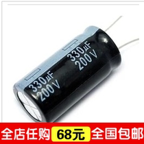 Electrolytic capacitor 200V330UF 330UF 200V