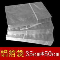 35 * 50cm pure aluminum foil bag vacuum bag compression seal refreshing bag food vacuum bag packing bag big number 100 only