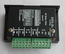 DC MOTOR GOVERNOR 300W POTENTIOMETER PWM 0-5V 0-10V 4 - 20MA POSITIVE AND NEGATIVE TURN ON AND off