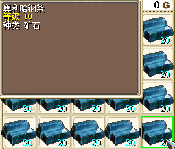 Spot Magic Baby Nostalgic Area Shepherd 10-level ore Oliha Gang a group of 6 yuan a car 95 yuan