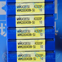 Imported Sumitomo WNMG080408N-SU AC820P AC8025P AC6030M AC6040M