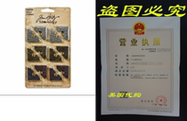 Metal Corners by Tim Holtz Idea-ology 12 per pack 1 Inch