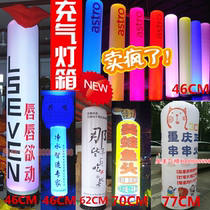 Luminous closed air column inflatable suspension colorful light column decorative light column decoration light venue layout Luminous Lamp Post