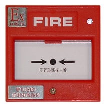 Shengsaier explosion-proof manual alarm button J-SAB-M-M500KEIS spot intrinsic safety type large bargaining