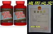 Avena Sativa 575 mg (green Oat Grass) Male Stamina Super St