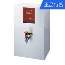 Heike HECMAC hanging wall water machine commercial water heater 35L milk tea shop water dispenser FEHHB735