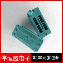 16P lock seat IC socket Activity seat Test seat 16PIN integrated socket base