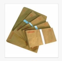 Guangxi Banyan County Kraft Paper Envelope Post Office Standard Envelope No. 2 3 5 No. 6 No. 7 9 salary bag No. 9