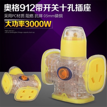 High-power socket wireless wiring board towing line plug-in anti-drop integrated plug-in strip 3000W