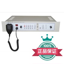 Beijing Lida YJG4610 150W 300W 500W Fire Broadcast Power Amplifier All-in-one Original Jie Universal