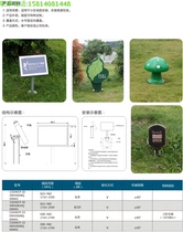 Mushroom 2G 3G 4G 2 4G WIFI spotlight Street lamp cluster cell base station coverage indoor and outdoor beautification antenna