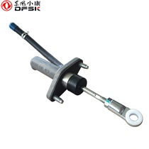 Dongfeng Xiaokang scenery 580 Hydraulic clutch Sub-pump assembly clutch Sub-pump Original plant accessories
