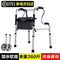 Medical equipment and equipment fracture rehabilitation crutches walking aids elderly peoples stick multifunctional household medical tools folding