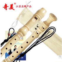 Popular cloth bagged hole German eight-hole high-pitch small champion clarinet Chimei adult children beginner students