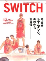 Day edition of the SwotschVol 23 special episode: Well on the well after 10th