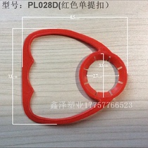 Yinlu Single Buckle Beverage Buckle Coca-Cola Buckle Mineral Water Hand Buckle Factory Direct Sales