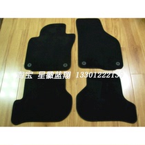 Volkswagen Steng Bora Golf Travel Original Velvet Foot Pad Spot Idle