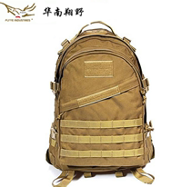 FLYYE Shono outdoor three-day A-III attack bag mountaineering backpack MOLLE system 3d backpack shoulder M001