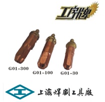 Shanghai welding and cutting tool factory I-brand G01-30 100 300 oxygen acetylene acetylene nozzle 1#-4#