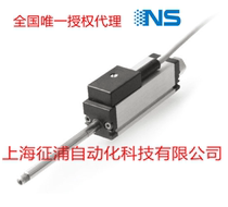 Tianmu sensor NS NS-WY02 displacement sensor Shanghai Tianmu general agent 