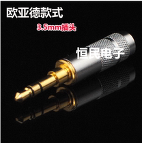 Eurasia Desection 3 5mm gilded stereo headphone plug 3 5mm plug straight bending plug