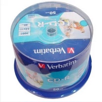 Verbatim CD-R 52-speed 50-piece CD burning disc printable disc Verbatim disc blank disc