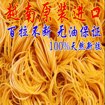  Special imported rubber band for rubber band gun wooden toy pistol soft bullet oil-free rubber band wooden gun