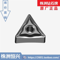 YBM153 YBM153 YBG205 202 YBG205 TNMG160404-EF Zhuzhou Diamonds ZCCCT stainless steel special