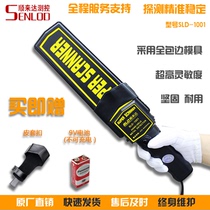 SLD-1001 Shunlida metal detector Metal detector Wood nail detector Security instrument