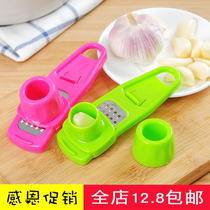 Kitchen gadget household garlic mill garlic mashed creative multifunctional Ginger Grinder garlic cutter garlic press