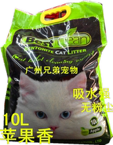 56 yuan 2 Bao Si Te cat litter Apple cat litter 10L deodorization bentonite cat sand low dust Guangdong