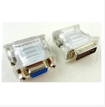 Transparent DVI revolution VGA female conversion head 24 5 Female VGA male full pin dvi VGA head