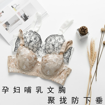 Foreign trade postpartum Pu lactation bra Bra with steel rim support Pregnant women underwear anti-sagging large cup feeding