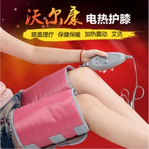 Electric heating knee joint Old cold leg warm leg warm leg with vibration massage machine shaking machine heating leg meter