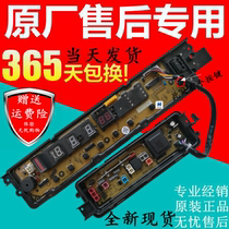 Original installed original power supply board Panasonic XQB90-Q9041 Polwheel washing machine computer board Main board panel