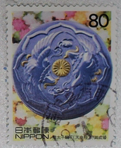 Japan Credit Stamp Japan Credit Stamp Japan 20th Century Series Stamps His Royal Highness Crown Prince Wedding Ceremony
