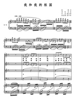 My countrys four-voice chorus piano accompaniment score C D E F G A B tune Finale score