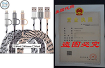 Miger (3Pack) Apple Certified 6 5FT 2 in 1 Lightning and Mi