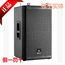 JBL MRX612M single 12 return to listen to the performance wedding high-end entertainment professional speakers original licensed national joint guarantee