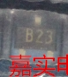 B23 car computer board easy to damage patch audion