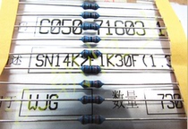 RN 1 4W 1 3K 1% Imported metal film resistance 4 yuan=20 pieces