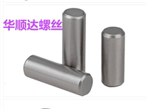 304 stainless steel cylindrical pin Positioning pin Fixing pin Solid pin M5 M6 round head pin