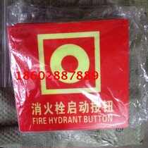 PVC Adhesive Safety Mark Sign Safe Channel Safety Logo Sticker
